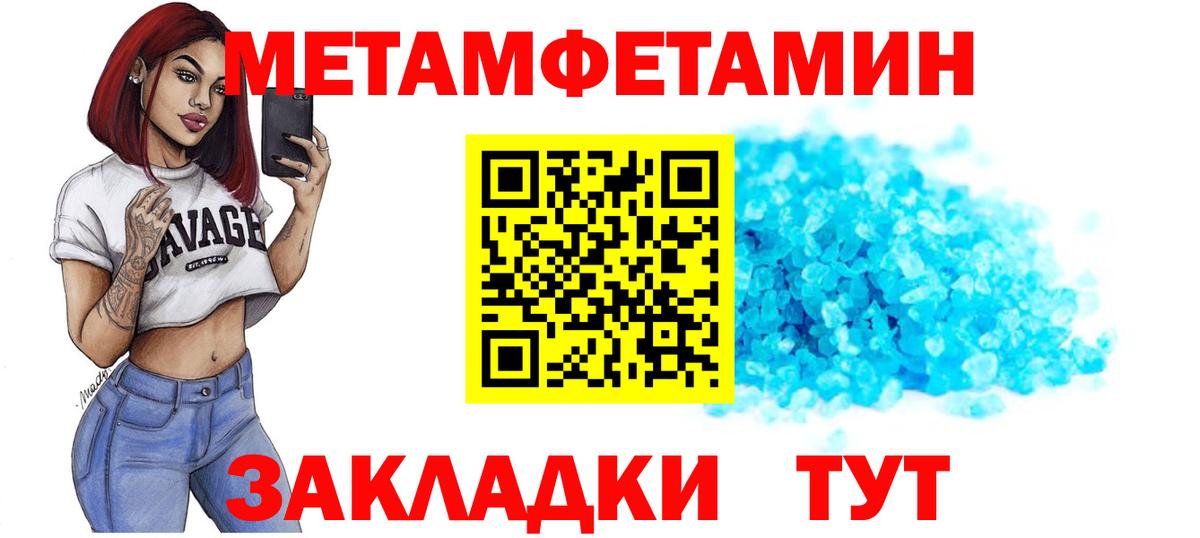 АМФ Розовый  АМФ  Amphetamine  Александров  сайты даркнета наркотические препараты  Вход с VPN 