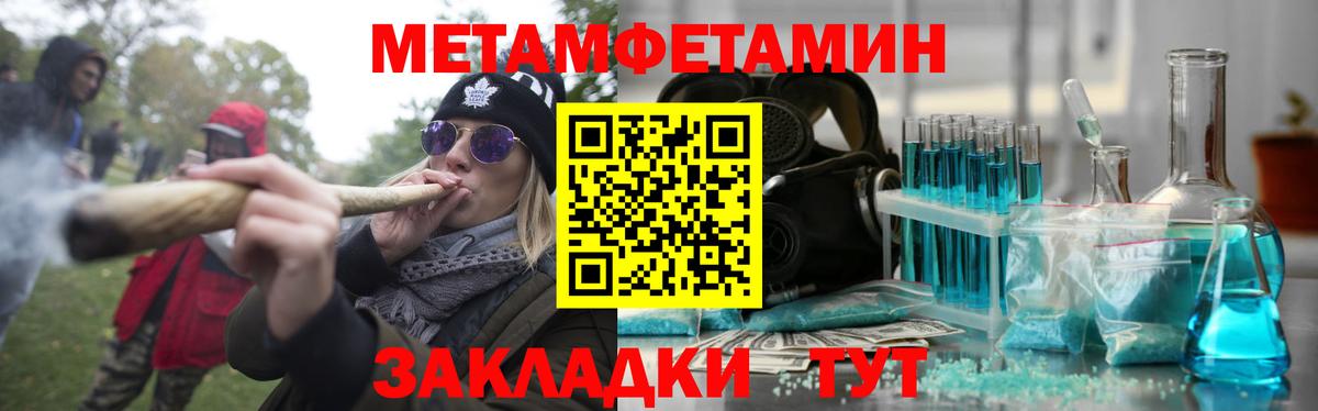 АМФ Розовый Александров
