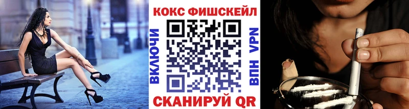 сайты даркнета телеграм  Александров  Cocaine 99%  где найти  