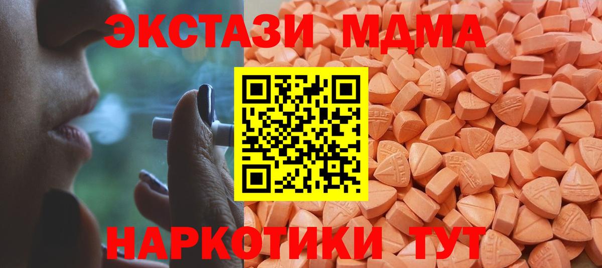 Александров  Экстази TESLA  ЭКСТАЗИ круглые  Вход с VPN 