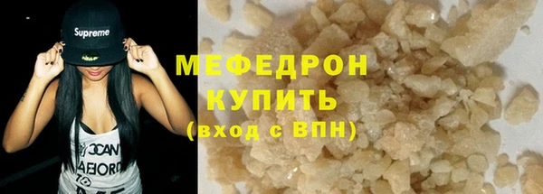 скорость Абаза
