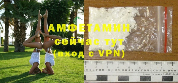 спиды Абинск