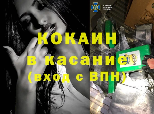 mix Абдулино