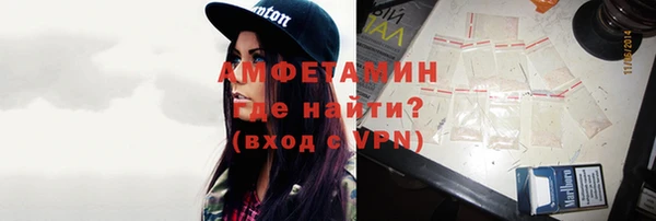 спиды Абинск