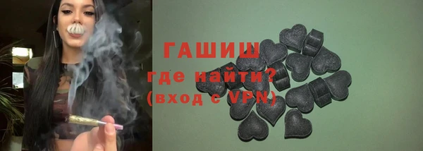 спиды Абинск
