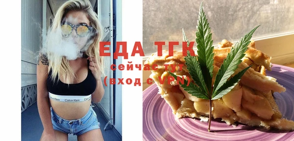 ALPHA PVP Рославль