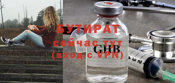 ALPHA PVP Рославль