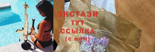 скорость Абаза