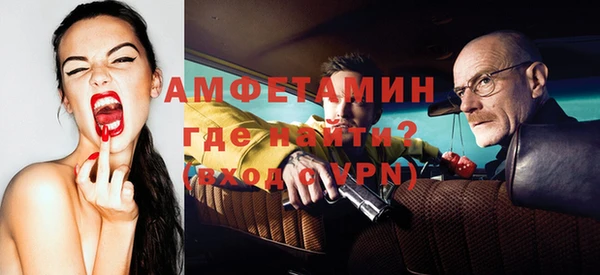 спиды Абинск