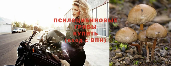 дистиллят марихуана Россошь