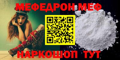 COCAINE Абакан