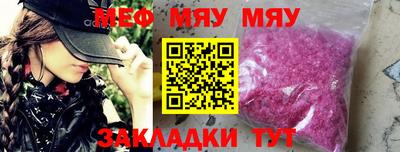 сатива Азнакаево