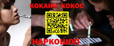 COCAINE Абакан