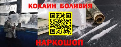 COCAINE Абакан