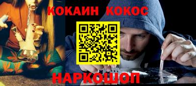 COCAINE Абакан
