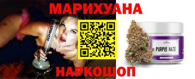 сатива Азнакаево