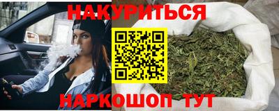 сатива Азнакаево