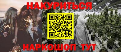 сатива Азнакаево