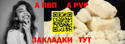 COCAINE Абакан