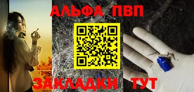 сатива Азнакаево