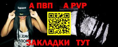 сатива Азнакаево