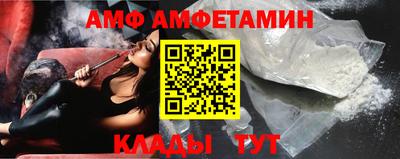 сатива Азнакаево