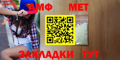 COCAINE Абакан