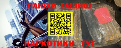 сатива Азнакаево