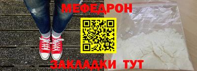 mix Абинск