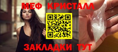 COCAINE Абакан