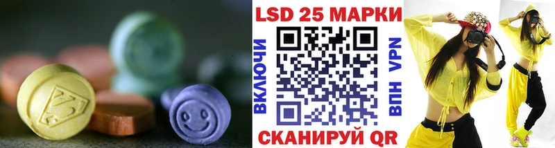 LSD-25 экстази кислота Александров