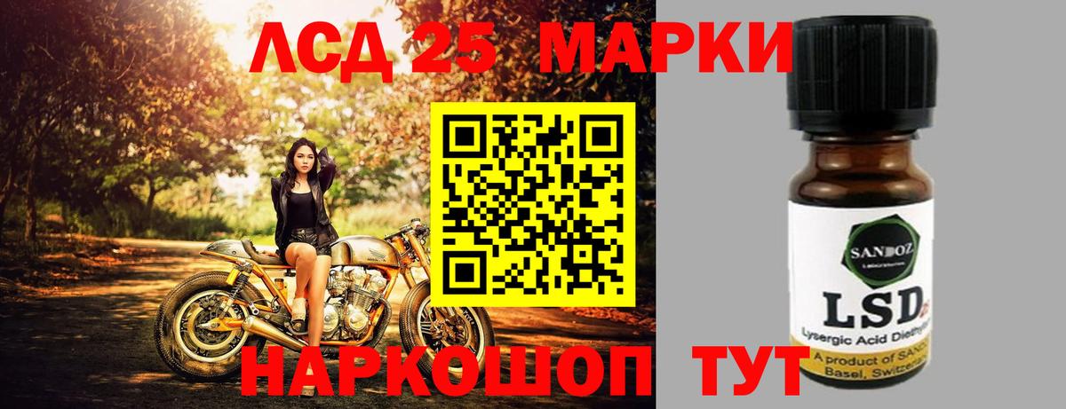 Александров  LSD-25 экстази  Лсд 25 экстази кислота  Вход с VPN  LSD-25 экстази ecstasy 