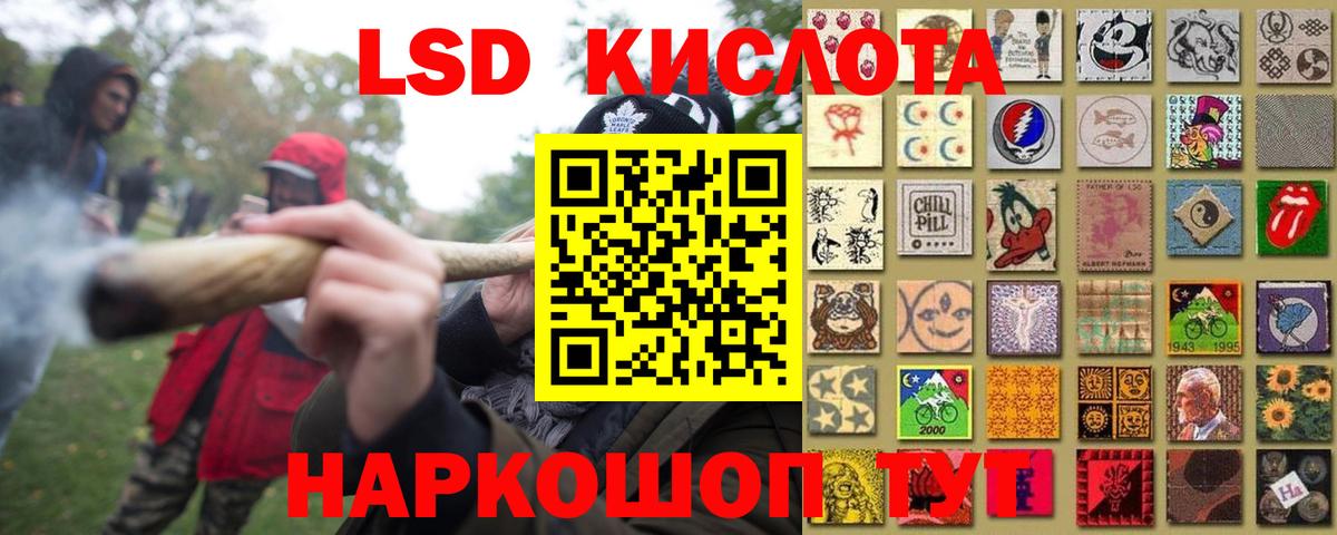 Лсд 25 экстази ecstasy Александров