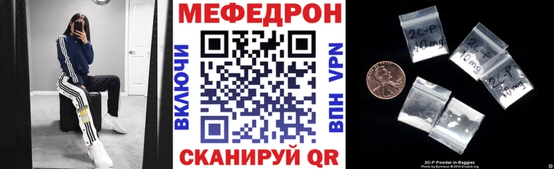 Мефедрон 4 MMC hydra ссылка Александров