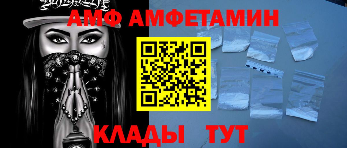 Метамфетамин Декстрометамфетамин 99.9%  Метамфетамин Декстрометамфетамин 99.9%  Александров  Вход с VPN 