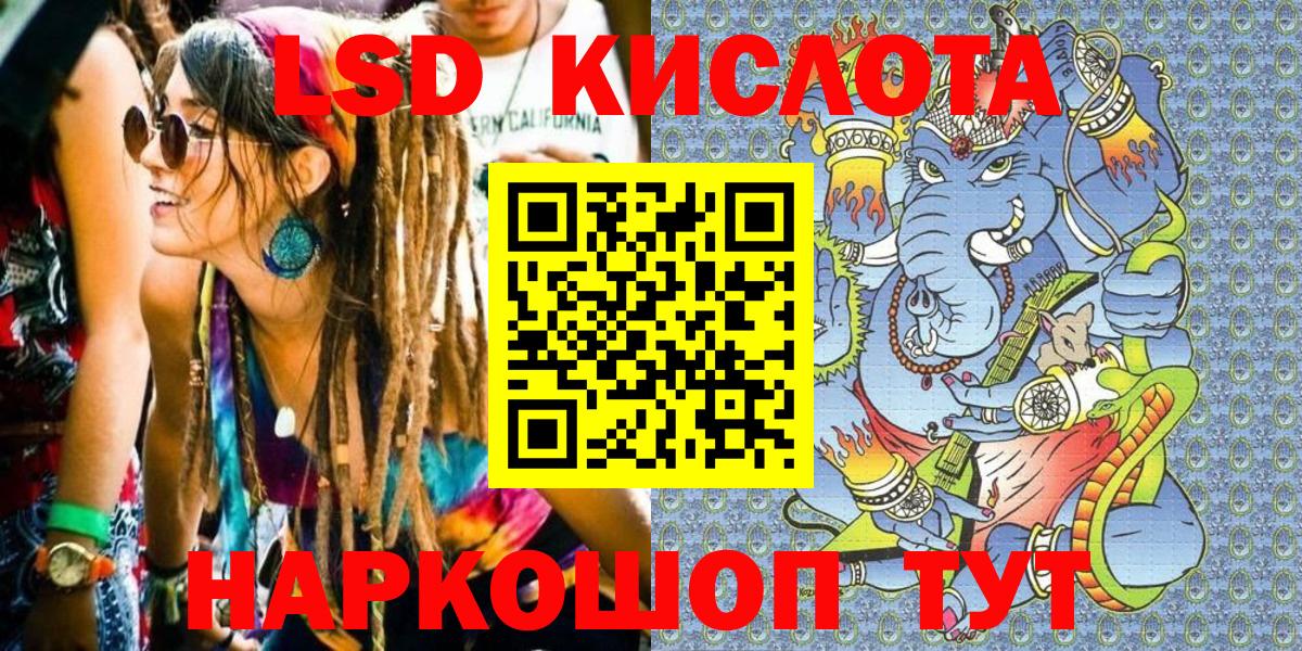Наркотические марки 1500мкг Александров