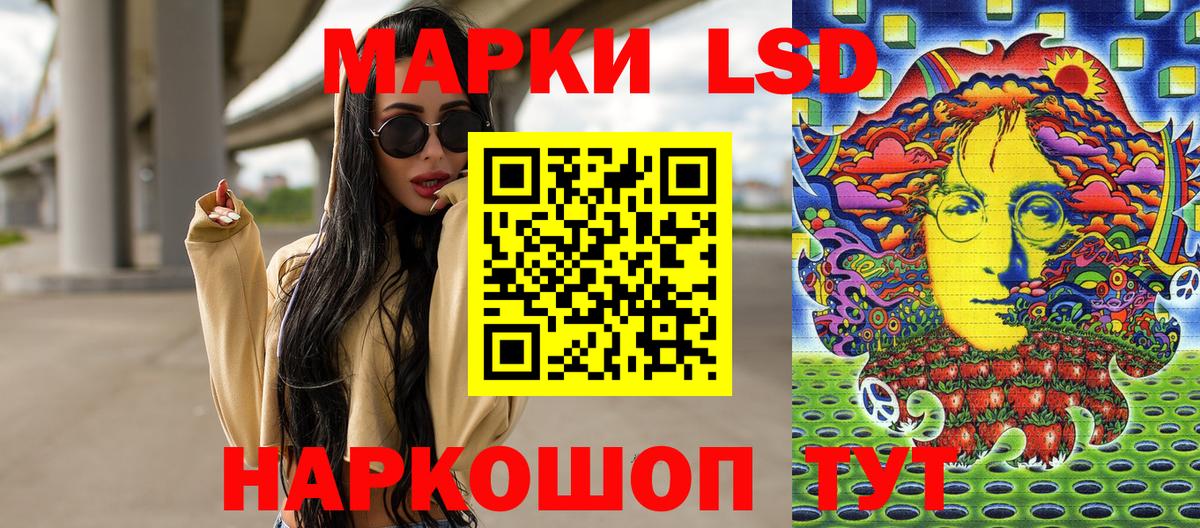 Марки NBOMe 1,8мг  Вход с VPN  Александров 