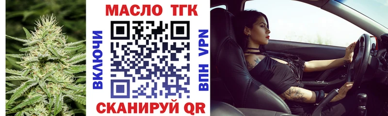 Дистиллят ТГК концентрат  где продают   Александров 