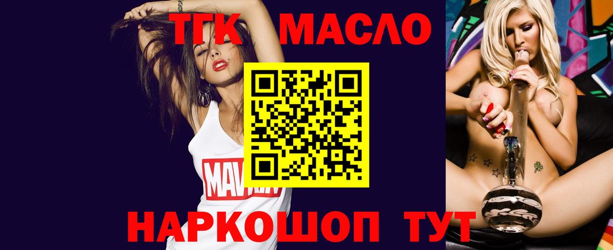 hydra рабочий сайт  Вход с VPN  Александров  ТГК вейп с тгк 