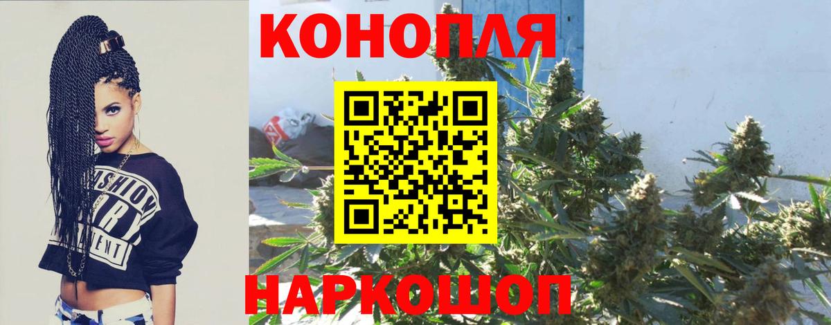 Конопля конопля  Вход с VPN  МАРИХУАНА Amnesia  Александров  Бошки Шишки MAZAR 
